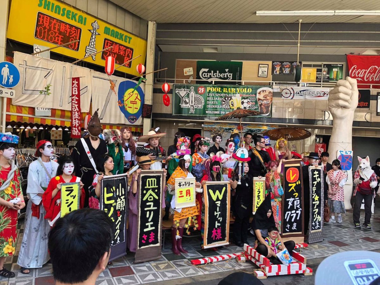 大阪 セルフ祭(七宮詣り)