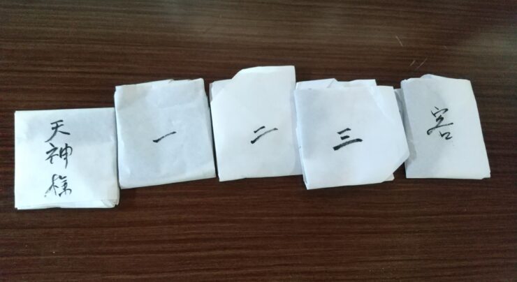 上州白久保のお茶講(一ノ茶・二ノ茶・三ノ茶・客の茶包み)