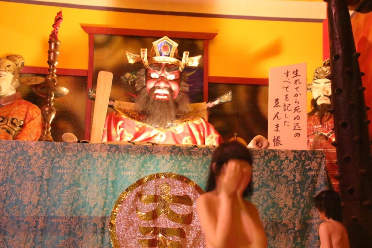 伊豆極楽苑