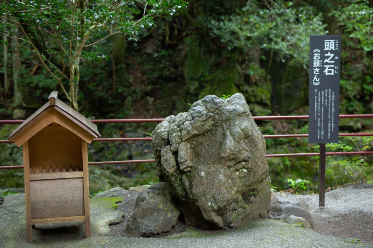 頭之宮四方神社