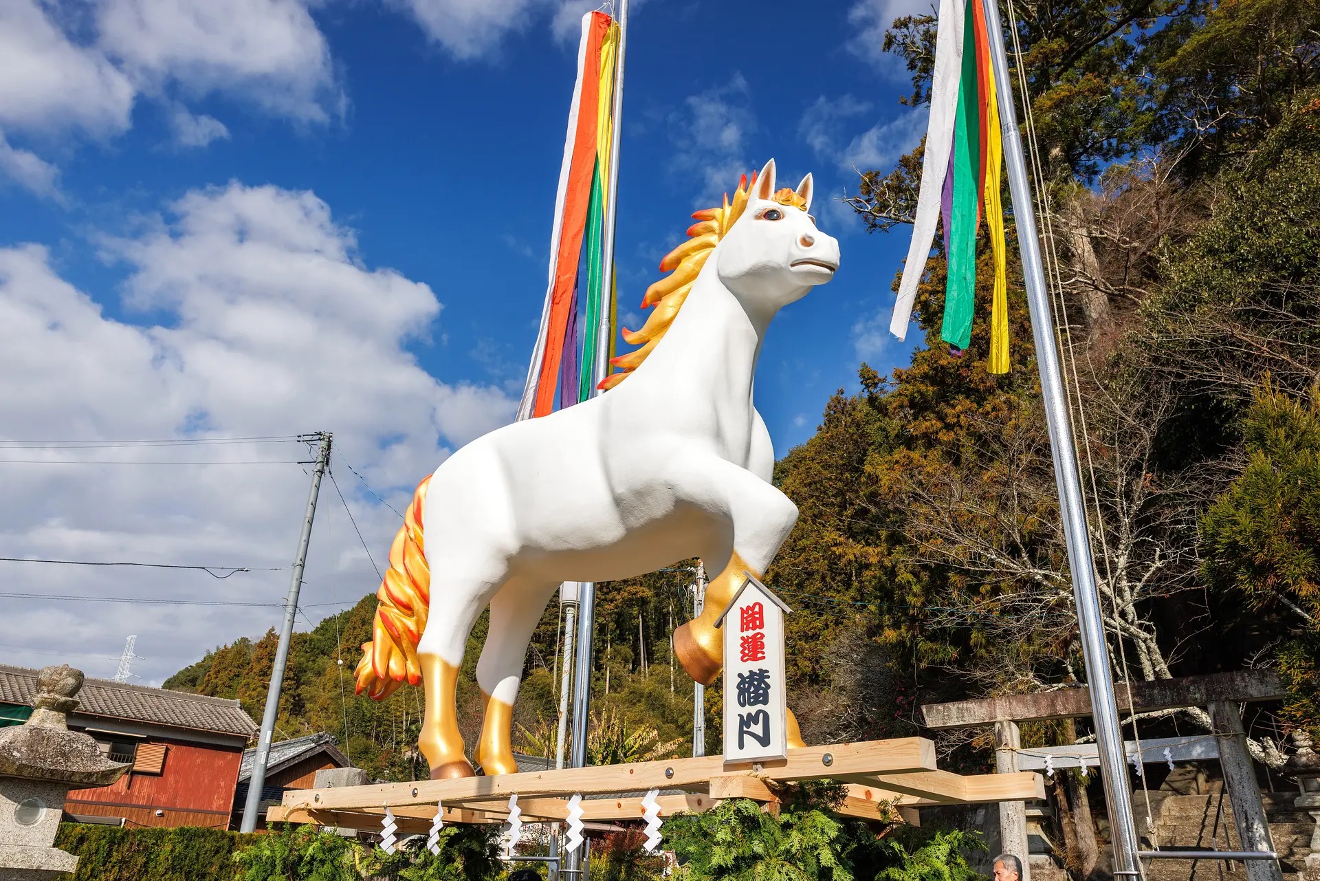 ジャンボ干支(辰水神社)